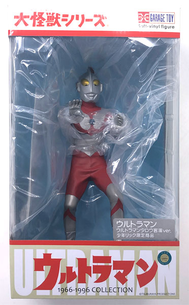 未使用 大怪獣シリーズ ウルトラマン ウルトラマンタロウ客演Ver. 少年