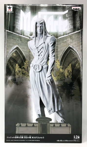ジョジョの奇妙な冒険 黄金の風 MAFIArte3 レオーネ・アバッキオ(石膏