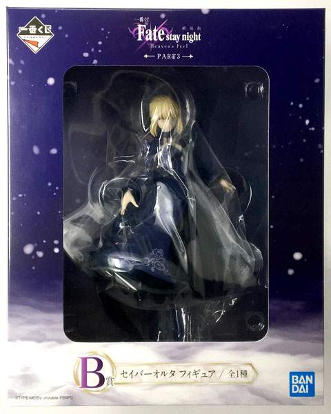一番くじ 劇場版 「Fate/stay night [Heaven's Feel] PART3 B賞