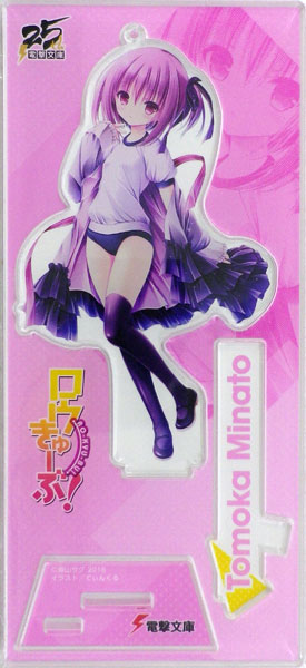 ロウきゅーぶ！】湊智花 缶バッジ ① ロウきゅーぶ！】湊智花 缶バッジ ①