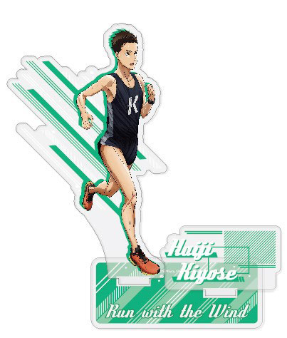 風が強く吹いている アクリルスタンド 清瀬灰二 散歩 風が強く吹い