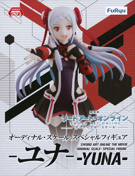 オーディナルスケール ユナ 2枚 オーディナルスケール ユナ 2枚 【公式