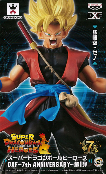 スーパードラゴンボールヒーローズ 孫悟空：ゼノ UM6-035 スーパー