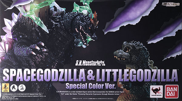 S.H.モンスターアーツ スペースゴジラ＆リトルゴジラ Special Color