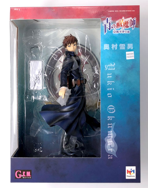 G.E.M.シリーズ 青の祓魔師 京都不浄王篇 奥村雪男 完成品フィギュア