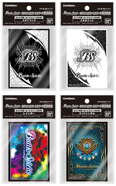 バトスピ スリーブ 天醒 スリーブ 40枚 開封済み未使用 バトル