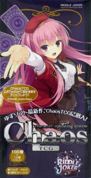 Chaos TCG RIDDLE JOKER まとめ Chaos TCG RIDDLE JOKER まとめ Chaos