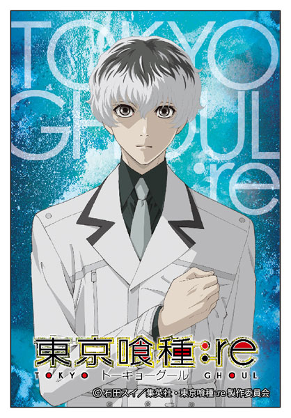 東京喰種:re 佐々木琲世 タペストリー