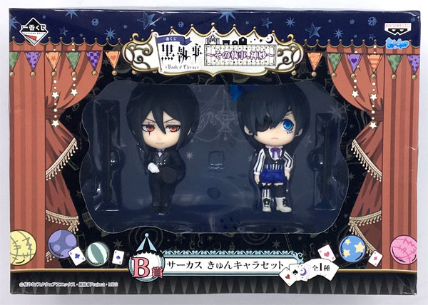 黒執事 蒼き月満ちて 購入特典 ポストカード 黒執事 Book of Circus