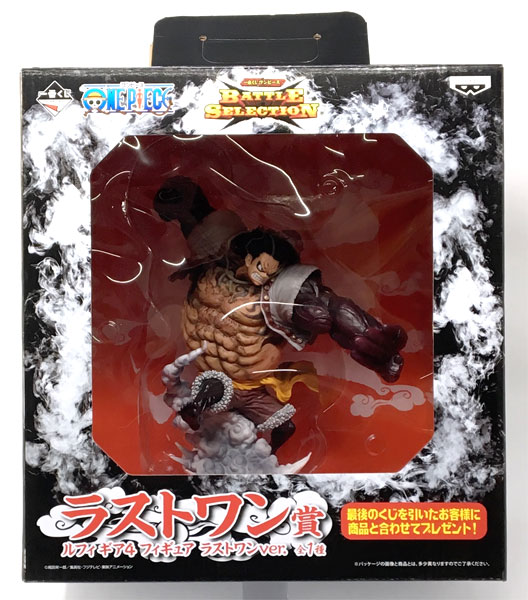 一番くじワンピースルフィフィギュアA賞D賞ラストワン賞1番くじ