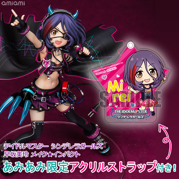 あみあみ限定特典】アイドルマスター シンデレラガールズ 早坂美玲