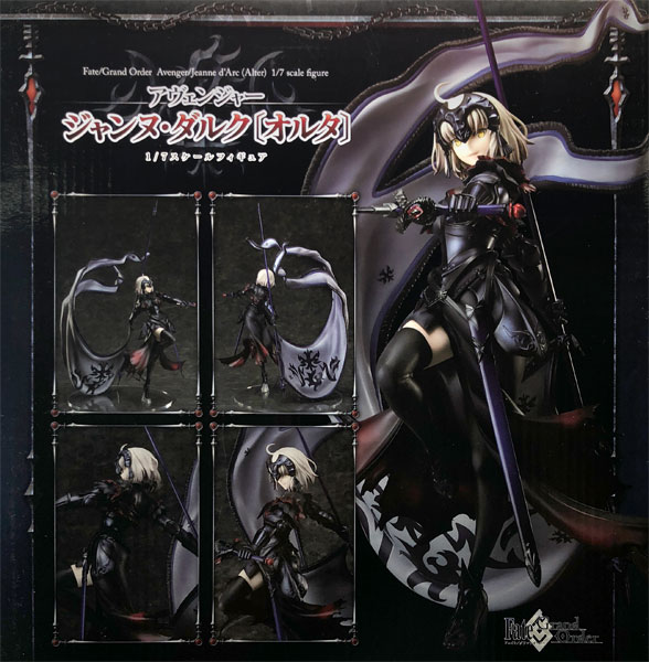 中古】(本体A-/箱C)Fate/Grand Order アヴェンジャー ジャンヌ・ダルク