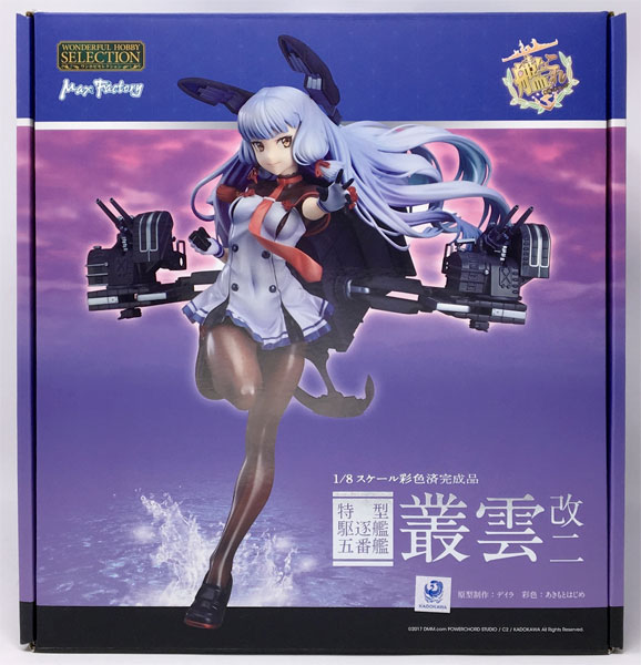 艦隊これくしょん -艦これ- 叢雲改二 1/8 完成品フィギュア(GOOD SMILE