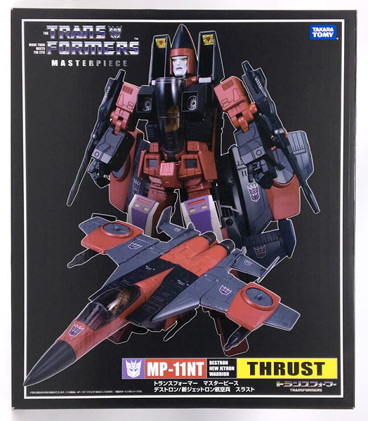 トランスフォーマー マスターピース MP-11NT デストロン/新ジェット