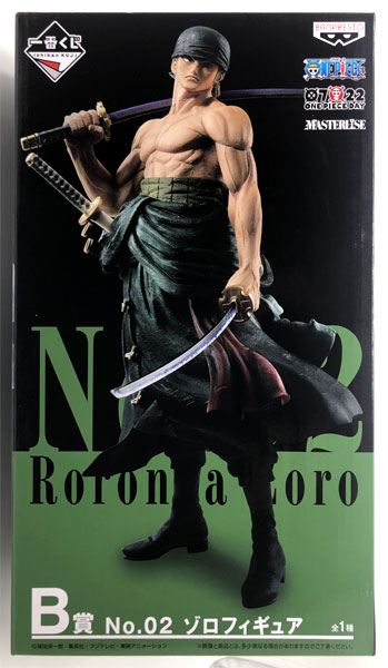 ワンピース ロロノア・ゾロ フィギュア B賞 No.02 一番くじ ワンピース