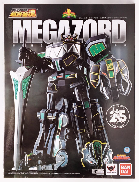 超合金魂 GX-72B 恐竜戦隊ジュウレンジャー 大獣神(ブラックバージョン