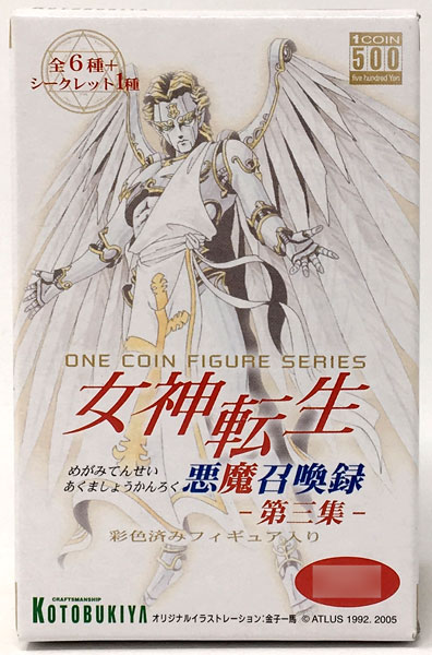 中古トレーディングフィギュア 全7種セット 「ワンコインフィギュア