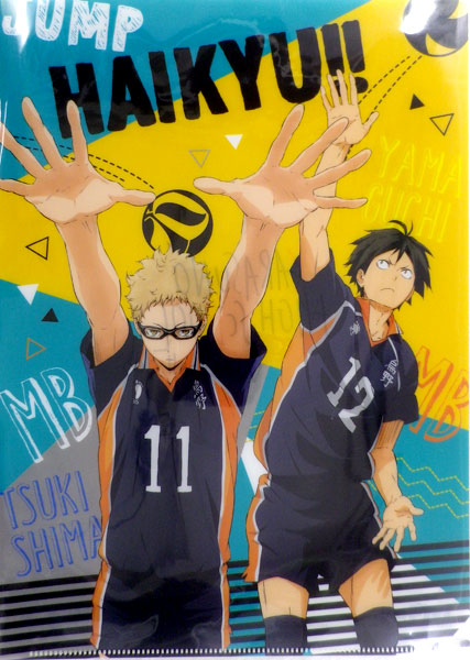 8/31まで値下げ】ハイキュー コンビセット 月島 山口 8/31まで値下げ