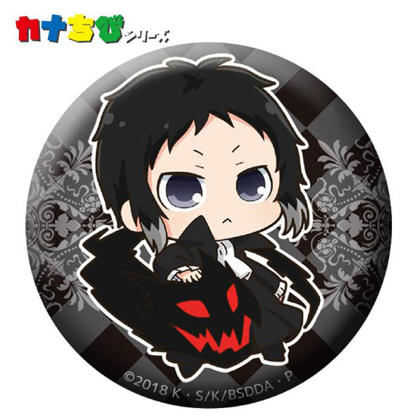 文豪ストレイドッグス DEAD APPLE』 カナちび缶バッジ 芥川龍之介[ACG