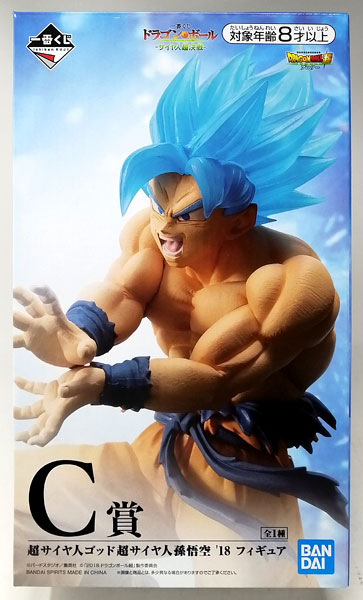 一番くじ ドラゴンボール メモリーズ C賞 超サイヤ人ゴット 孫悟空 一