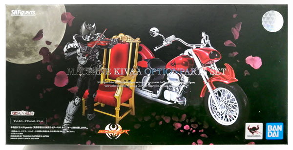 フィギュアーツ 真骨彫製法 仮面ライダーキバ マシンキバー オプション