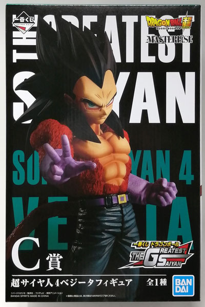 一番くじ ドラゴンボール THE GREATEST SAIYAN C賞 超サイヤ人4