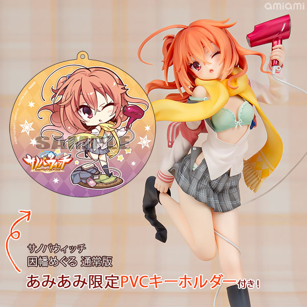 あみあみ限定特典】サノバウィッチ 因幡めぐる 通常版 1/7 完成品