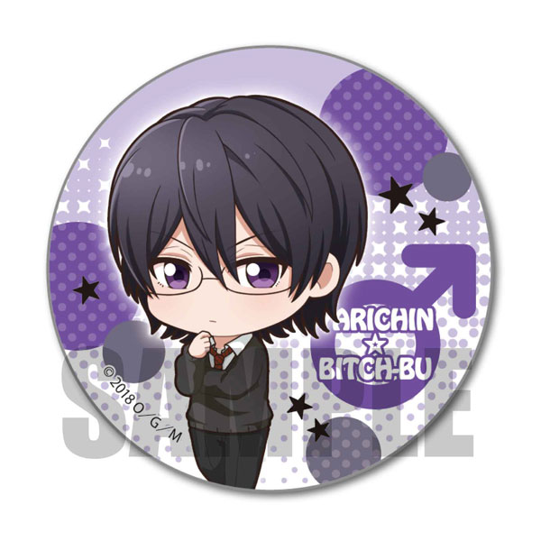 てくトコ缶バッジ ヤリチン☆ビッチ部 鹿谷樹[ベルハウス]《在庫切れ》