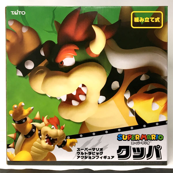 スーパーマリオ ウルトラビッグアクションフィギュア クッパ (プライズ)