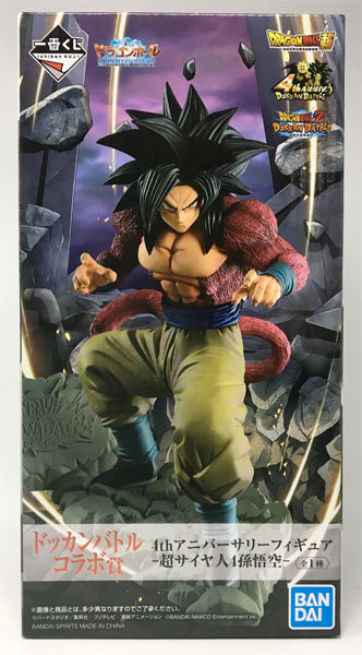 中古】(本体A/箱B)一番くじ ドラゴンボール ULTIMATE EVOLUTION With