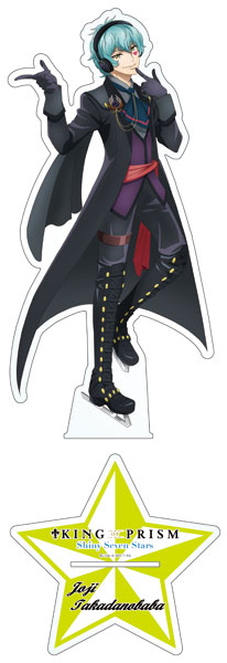 高田馬場ジョージ 韓国限定 KING OF PRISM キンプリ アクスタ アクリル