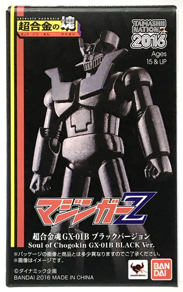 超合金の塊 マジンガーZ 超合金魂 GX-01B ブラックバージョン(魂