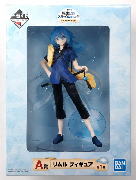 一番くじ 転生したらスライムだった件 ～マブダチなのだ！～ A賞