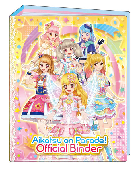 アイカツオンパレード！大量まとめ売り