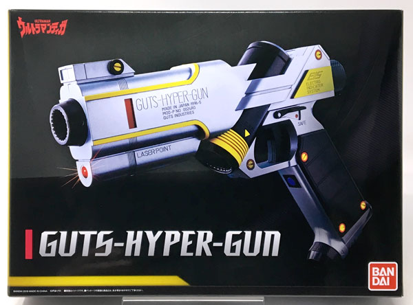 中古】(本体B+/箱B)ウルトラマンティガ GUTSハイパー(ボーイズトイ