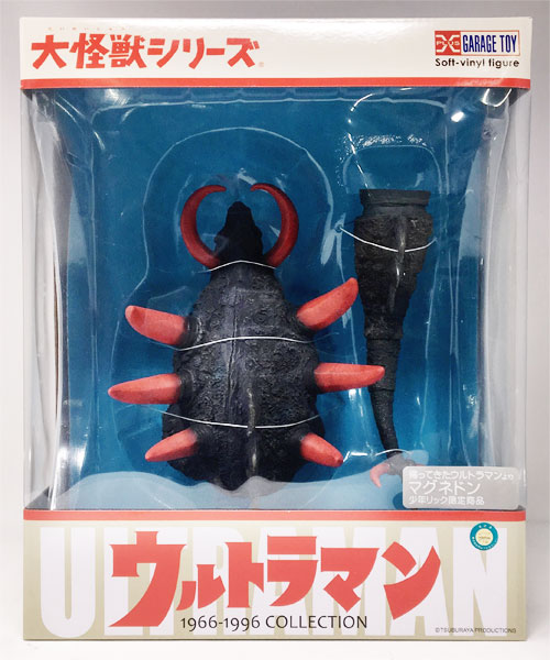 中古品】当時物マグネドン水色成型ブルマァク帰ってきたウルトラマン怪獣