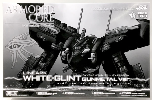 中古】(本体A-/箱B)V.I.シリーズ アーマード・コア ラインアーク