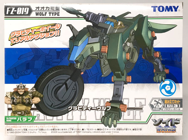 ゾイド 1/72 グラビティーウルフ オオカミ型 プラモデル