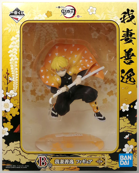 最安値】鬼滅の刃フィギュア伯治ラストワン賞 A賞我妻善逸【EFG賞