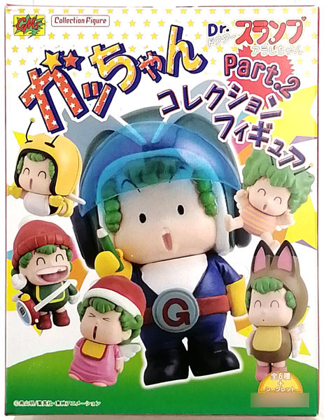 D r.スランプアラレちゃん ガッちゃんコレクション タイムくん