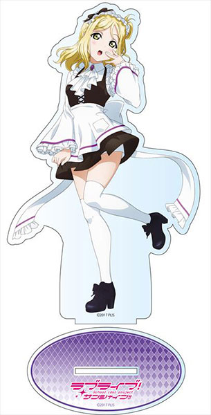 ラブライブ！サンシャイン！！ デカアクリルスタンド 小原鞠莉 メイド