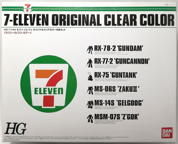 HG 1/144 セブン-イレブン オリジナルクリアカラー6体セット