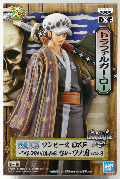 中古】[FIG]トラファルガー・ロー ワンピース Grandista-THE GRANDLINE