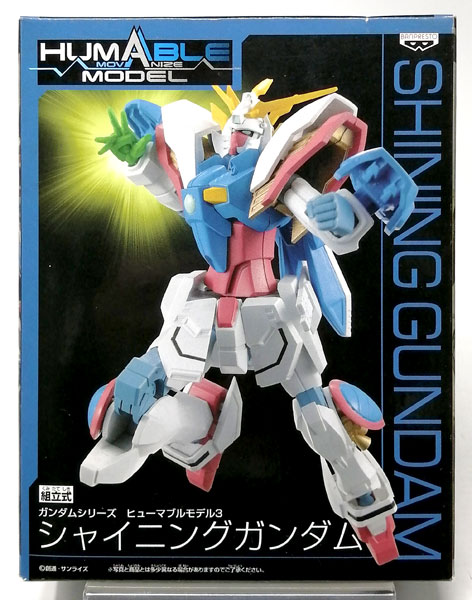 ガンダムシリーズ ヒューマブルモデル3 ライジングガンダム
