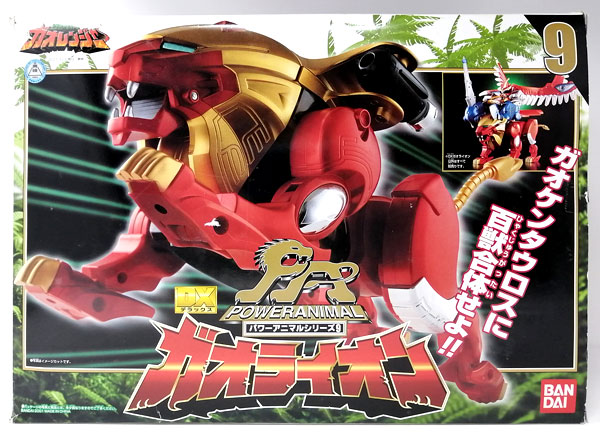 ガオレンジャー DXガオライオン 希少品 合体 ロボット 戦隊物