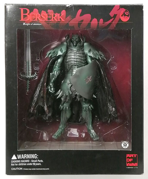 ベルセルク 髑髏の騎士 完成品フィギュア