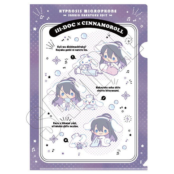 ヒプノシスマイク ヒプマイ ヒプムビ 寂雷 ココス のぼり クリア