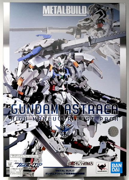 中古】(本体A/箱B)METAL BUILD 機動戦士ガンダム00P ガンダム