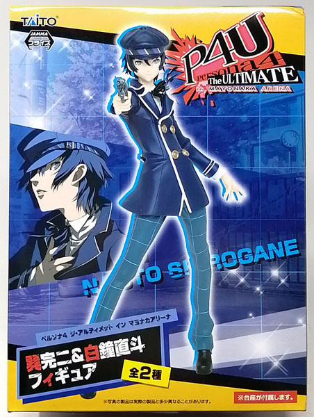 ペルソナ4 みにっこフィギュア vol.2 巽完二 白鐘直斗 久慈川りせ クマ