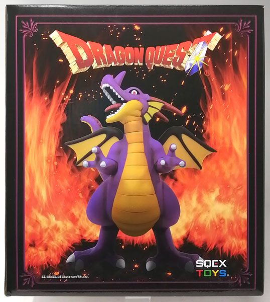A賞-1 ビッグフィギュア（竜王）◇ドラゴンクエストふくびき所